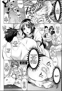 [Tokimachi Eisei] Waruiko dare da? [English] [Tigoris Translates]