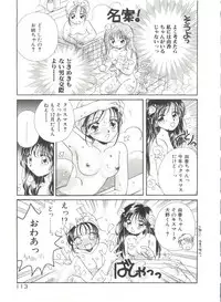 [Morinaga Milk] Study After School