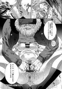 [Itaba Hiroshi] Okasareta Hitozuma [Digital]