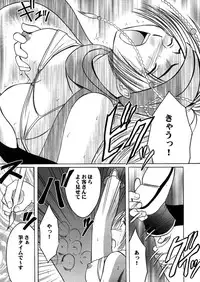 [Crimson (Carmine)] Anei Soushuuhen (Final Fantasy X-2) [Digital]