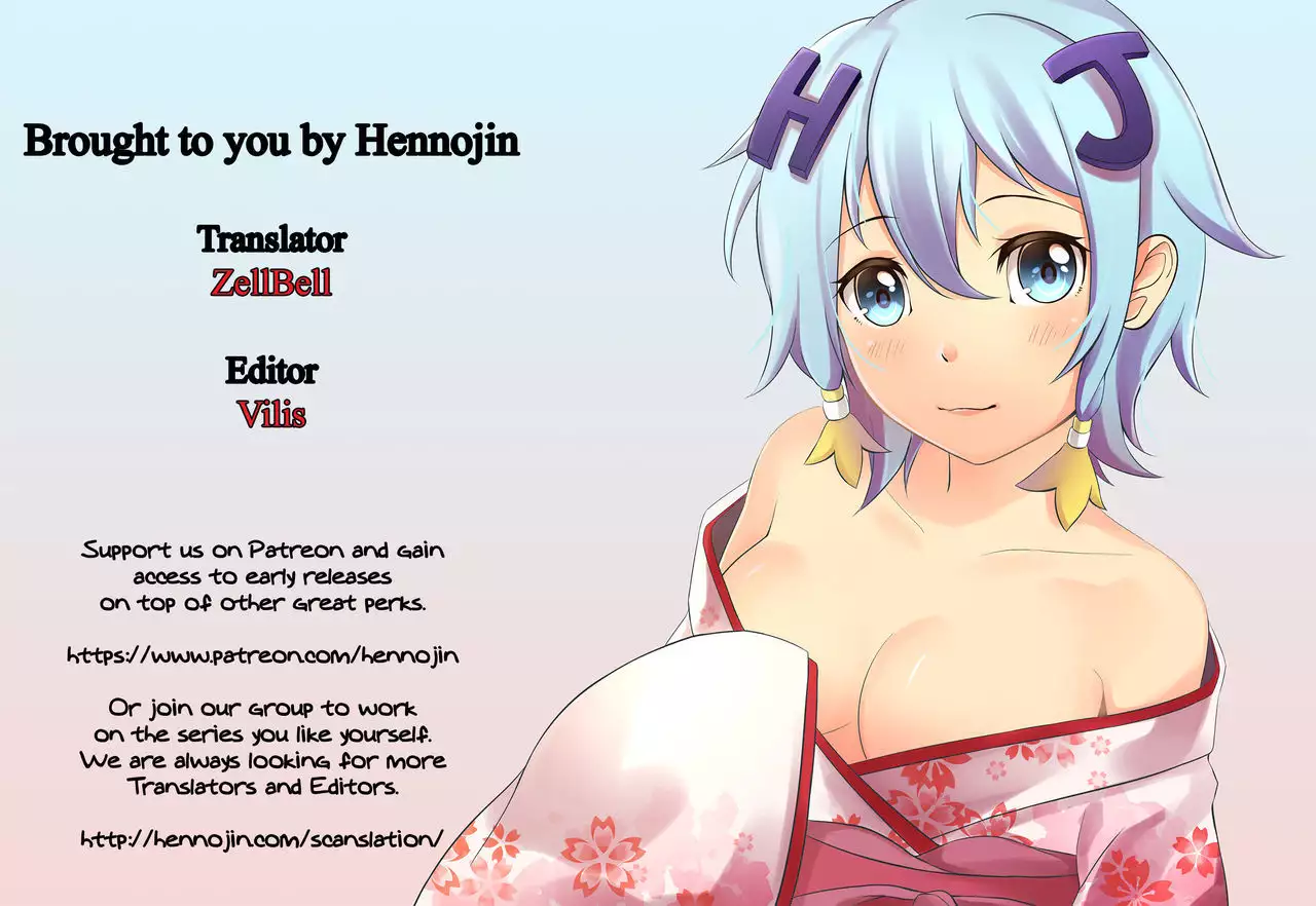 Ambivalent {Hennojin}