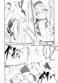(COMIC1☆5) [Time-Leap (Suiranao)] IS -Imagination Specialist- (Infinite Stratos)