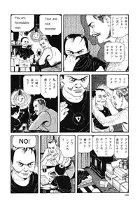 [Maruo Suehiro] Lunatic Lover's [English] [Caterpillar]