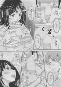 COMIC SIGMA 2010-04 Vol.43