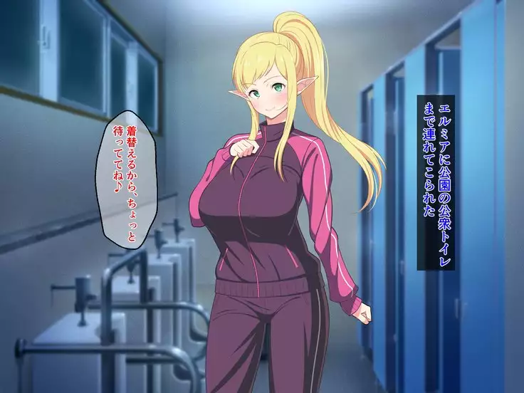 Ryuugakusei wa Dosukebe Bakunyuu JK Elf!