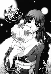 COMIC Momohime 2008-10