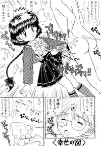 (CR18) [Imakaya (Imaka Hideki)] SLUMP-GAKUEN! (Magic Knight Rayearth)