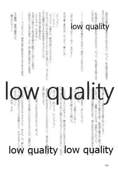 キスより早いプロポーズ