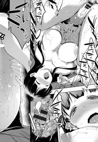 [Kaiduka] Ero Life [Digital]