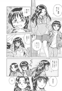 [Chiba Takerou] LaLa Campas