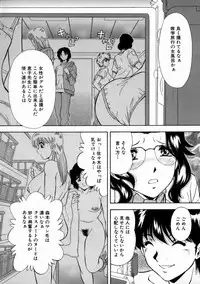 [Iio Tetsuaki] Aigan