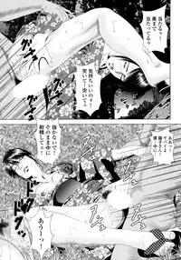 [Marui Shikaku] Mofuku o Nugasete... ~Miboujin o Nagusameru Yoru~