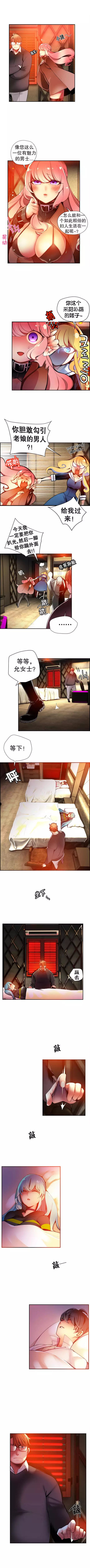 Lilith`s Cord | 莉莉丝的脐带 Ch.1-35