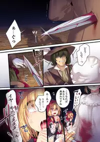 Kasou Douwa wa Kiken ga Ippai!?Chimamire no warui ko zenpen