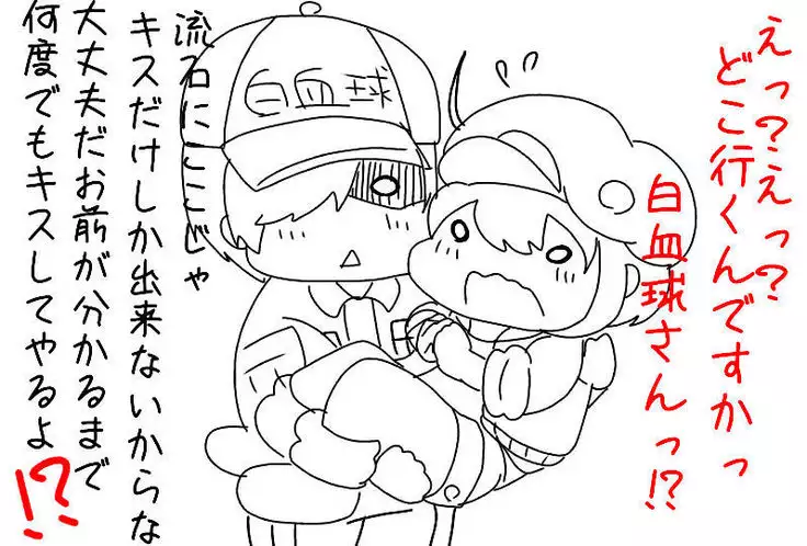 Ichiō futatsu wa izen tōkō shita sakuhin no tsudzukidesu. sensei