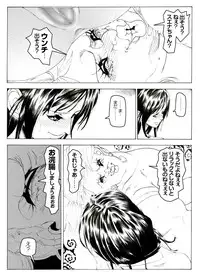 [Kame no Onaka] CORRUPT&ROTTEN Cutey Liddy no Funiku Choukyou Kan "Sono ni"