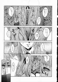 [Arino Hiroshi] Mesuinu Reijou -Best of Arino Hiroshi-