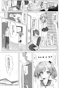 (Houraigekisen! Yo-i! 3Senme!) [Sendankaisen (Mokufuu)] Futari de, Shiyou yo