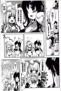 [emily] Creamy Pie | 柔滑又香醇美乳 [Chinese]