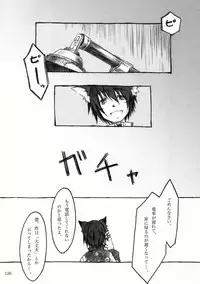 [KinderGarten21] KinderGarten21再録本2