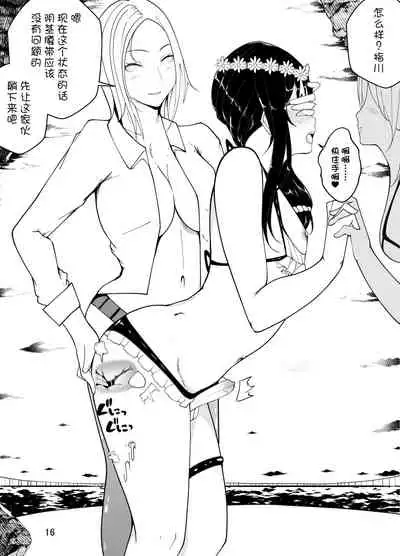 [Kiba o Muku (Baa)] Mizugi de Josou!? Sensei Ijiri!! [Chinese] [管少女汉化] [Digital]