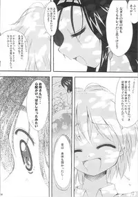 (SC39) [Moe Moe Cafe (Shitto)] Hono-tan Soushuuhen (Futari wa Precure)