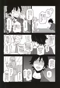 (C88) [chicken (39rou)] Mijokamon PLUS (Barakamon)
