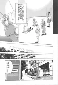 [Shinonome Maki] OSHAMA MESHIMASE