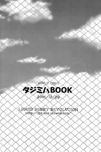 (C69) [LIQUID BERRY REVOLUTION (Ashita)] Tajimiha BOOK (Ookiku Furikabutte)
