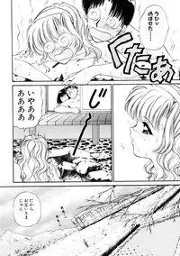 [Urano Mami] Dear my sister