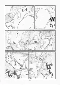 [STUDIO N.BALL (Haritama Hiroki)] Childhood friend (Kannagi)