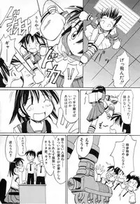 Hin-nyu v03 - Hin-nyu Houten