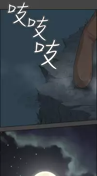 [Hong BanJang] Aharoo Ch.1-36 (English) (YoManga) (Ongoing)