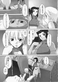 Comic Megastore 2001-06