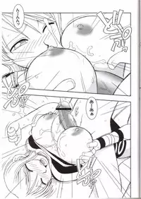 (C64) [KENIX (Ninnin)] ORANGE PIE Vol.3 (One Piece)