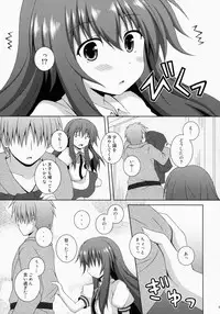 (Reitaisai 12) [I'm (Matubayashi Nagana)] Selfish Angel (Touhou Project)