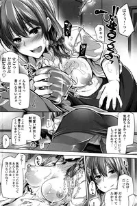 COMIC Penguin Celeb 2017-01