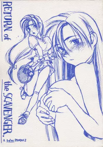 (C52)[bolze. (rit)] Return of the Scavenger (Tenchi Muyou!)