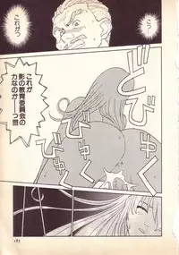 [KINSAN] Happy high school