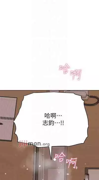 【周二连载】要对妈妈保密唷!（作者：NOAH） 第1~31话