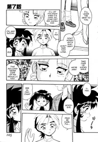 [Shinozaki Rei] Blue Heaven [English] [=LWB=, mysterymeat3]