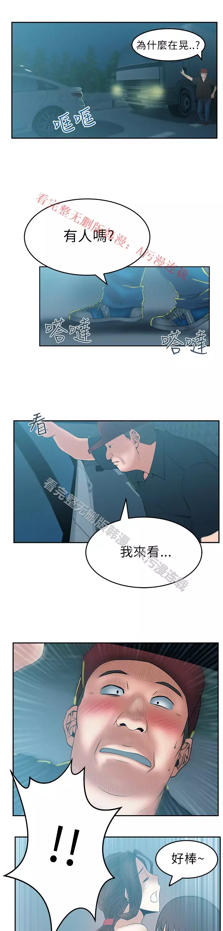 心動！MY OFFICE LADYS 第1季