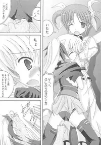 [Anthology] Lyrinana in Eros (Mahou Shoujo Lyrical Nanoha)