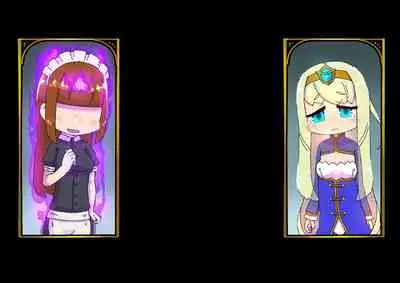 buzama no kuni no ohimesama～ giri no mazyo no sinkou～