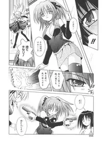 [Matra Milan] Angelical Pendulum Vol. 1