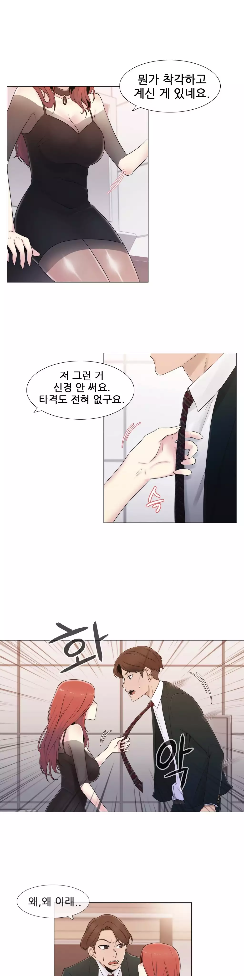 Miss Mystic Ch.1-26