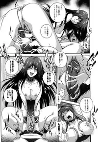 Comic Unreal 2007-04 Vol. 6