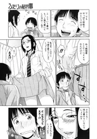 COMIC Megastore H 2008-02