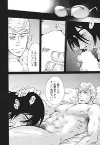 [Matsuzaki Tsukasa] MeteoRite