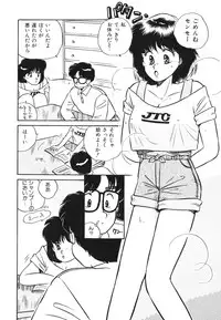 [Nogi Makoto] Otome ni Inori o - Prayed to a maidenhood